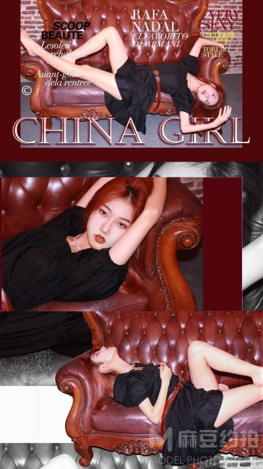 情绪模特