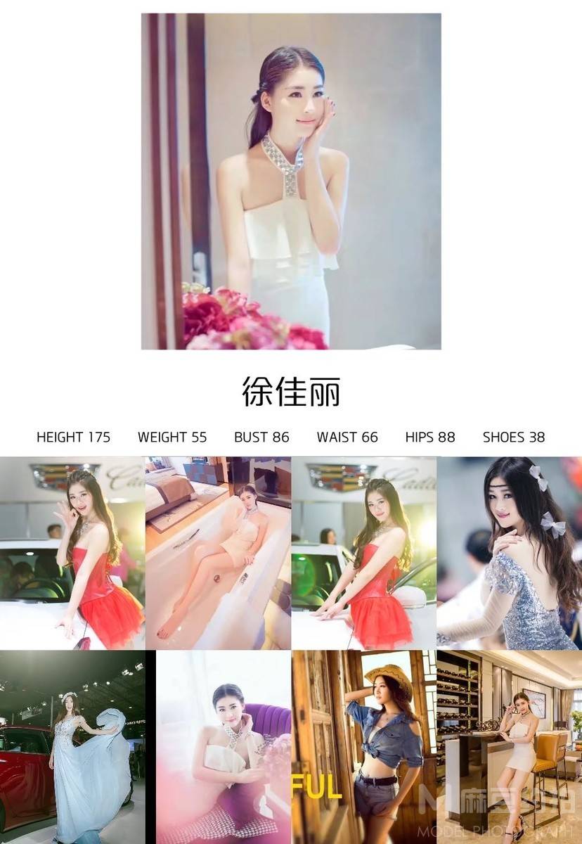 商务模特
