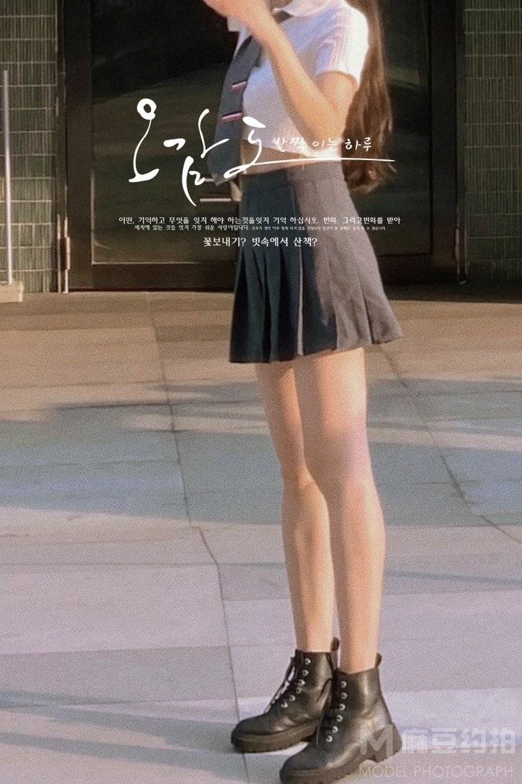 森系模特