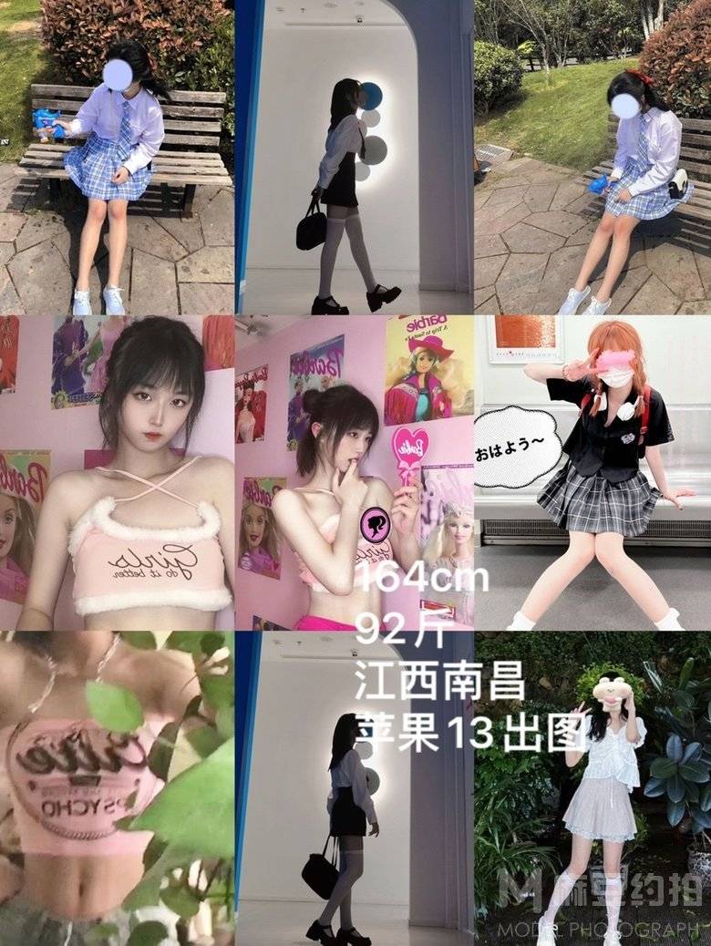 日系模特