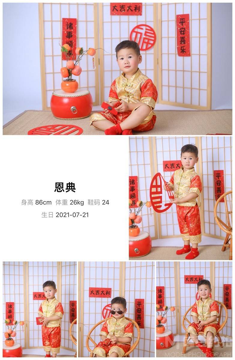 儿童摄影模特