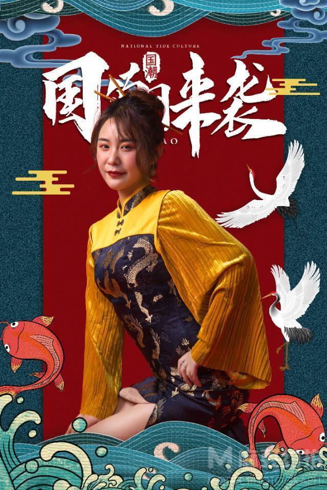 民国模特