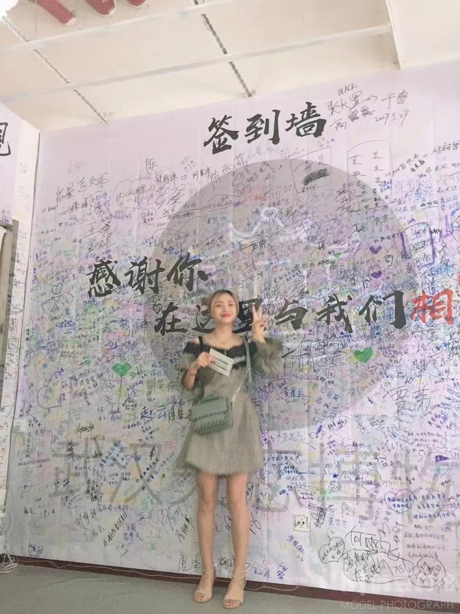 校园模特