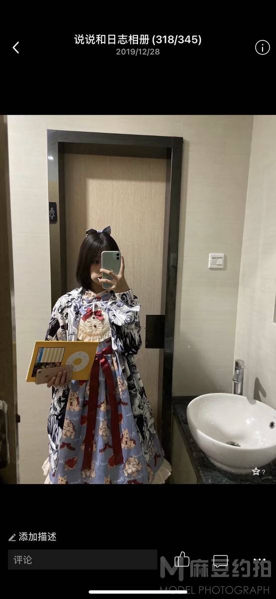 校园模特