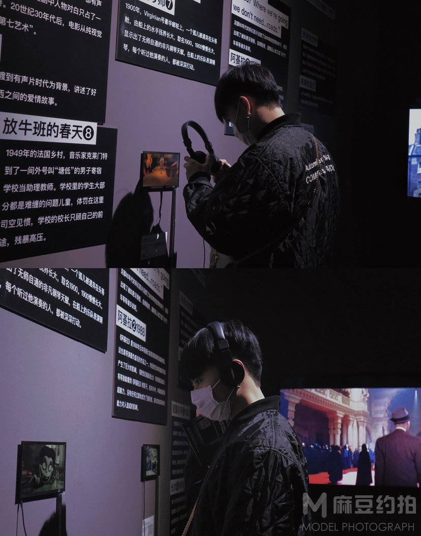 情绪模特