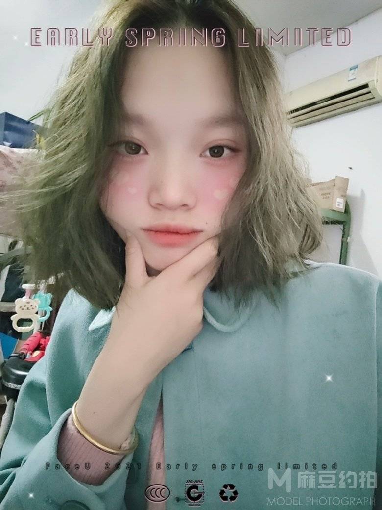 森系模特