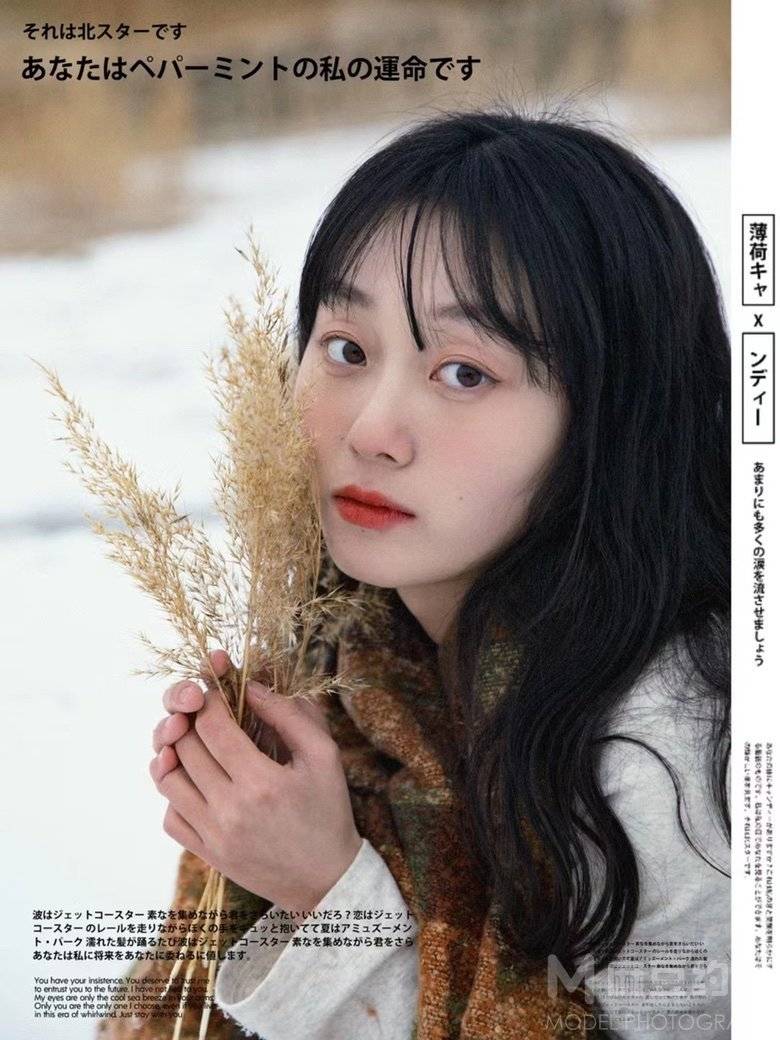 时尚模特