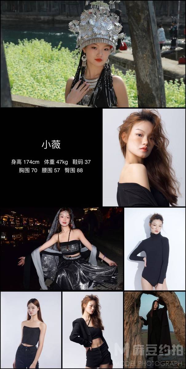 黑白模特