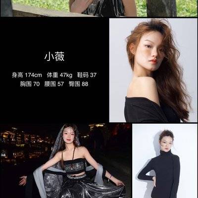 黑白模特