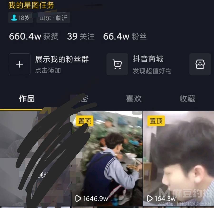 清新模特