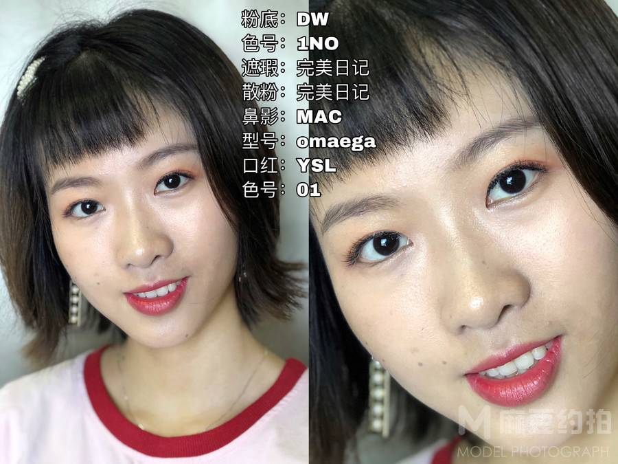 妆容模特