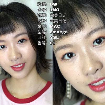妆容模特