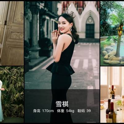 韩系模特