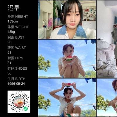校园模特