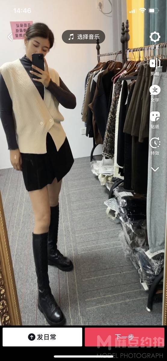 淘宝模特
