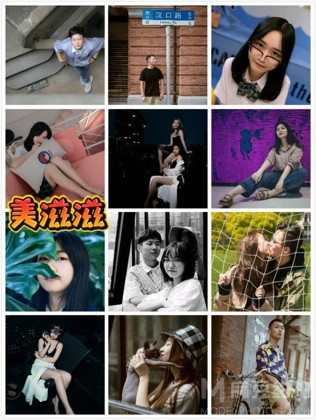 民国模特
