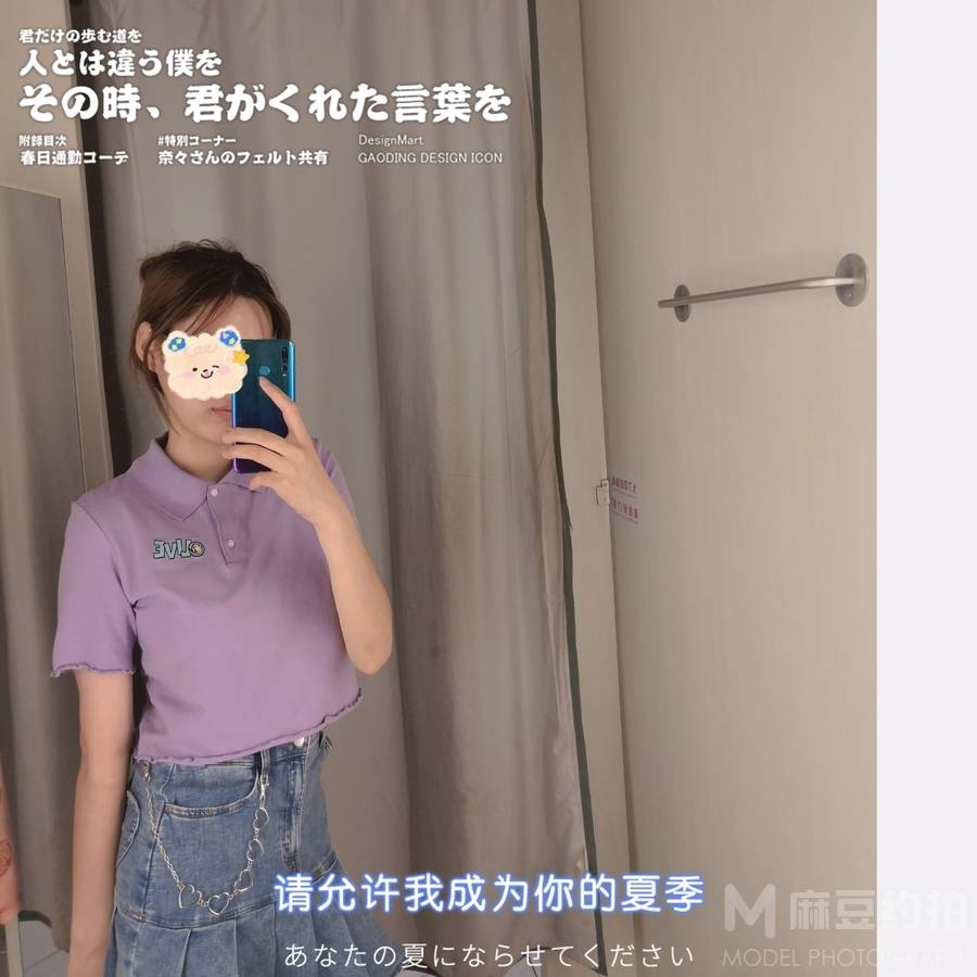 韩系模特