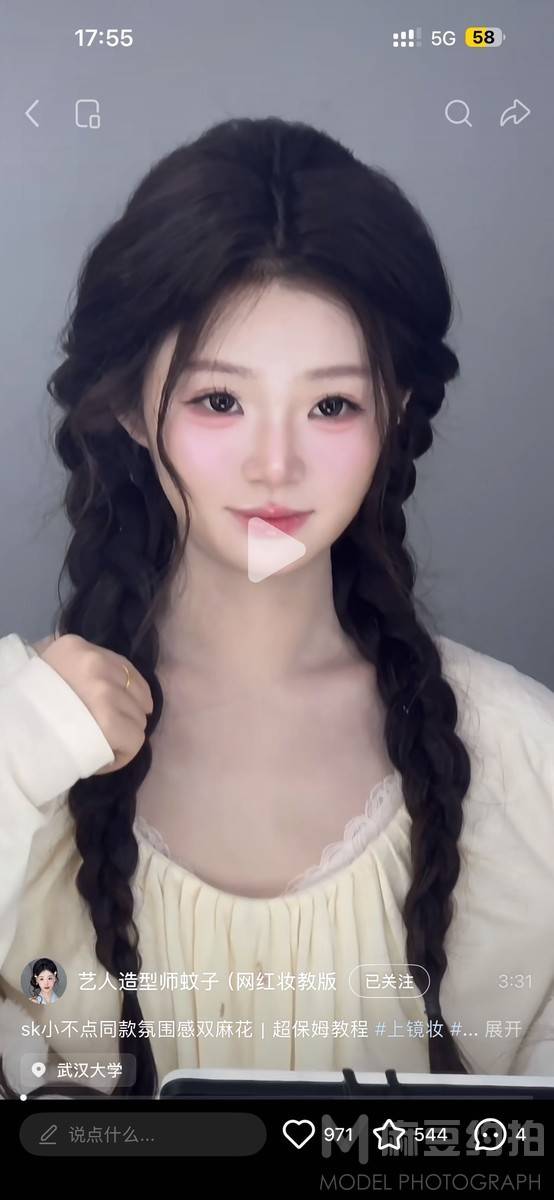 少女模特