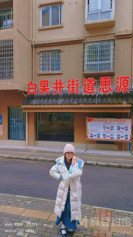 妆容模特