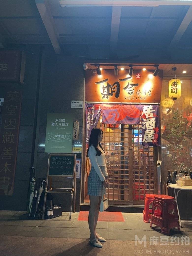 复古模特