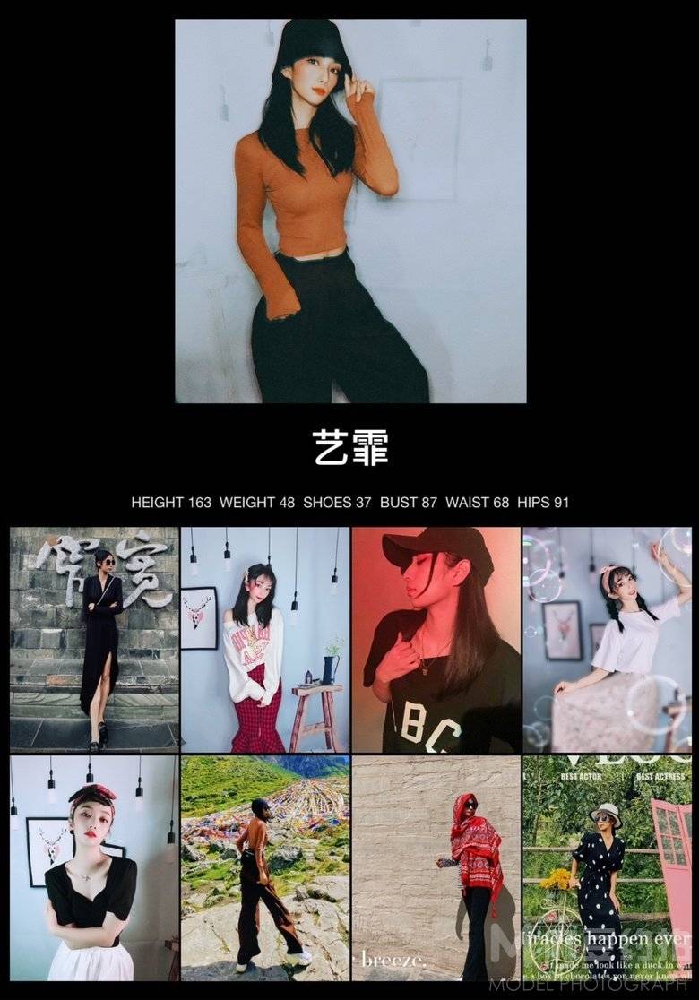 暗黑模特