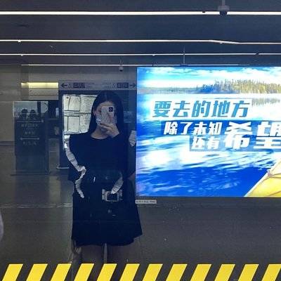 淘宝模特