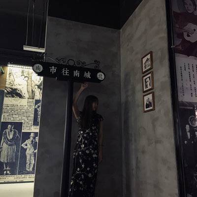 民国模特