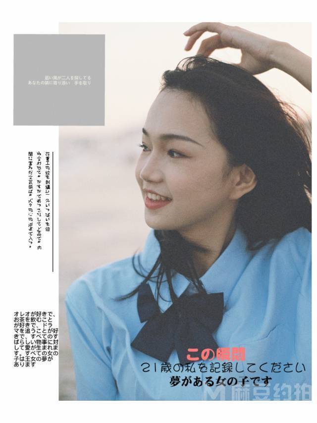 胶片模特