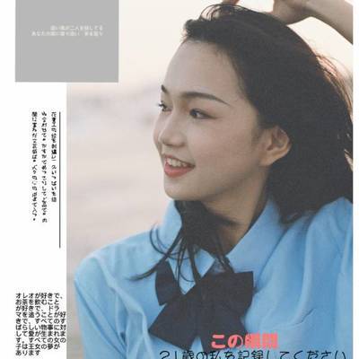 胶片模特