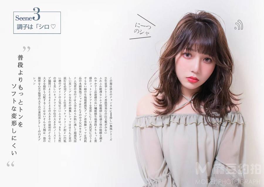 少女模特