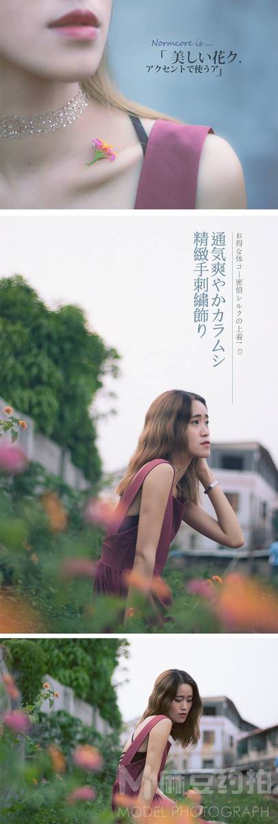 情绪模特