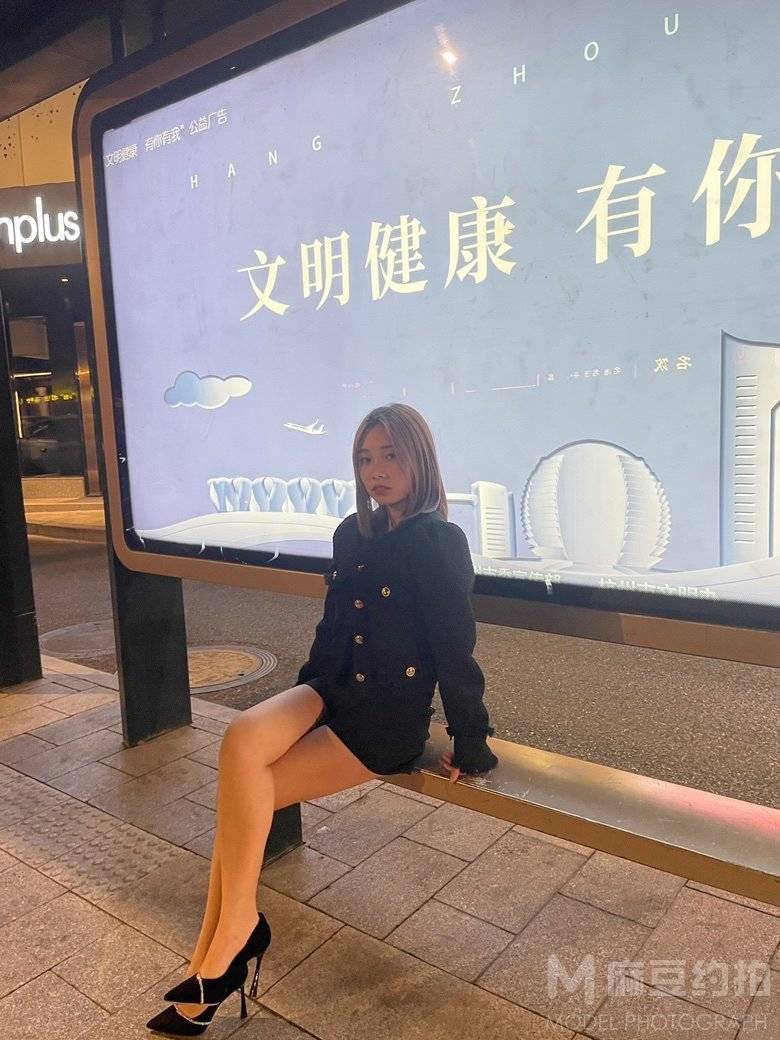 时尚模特