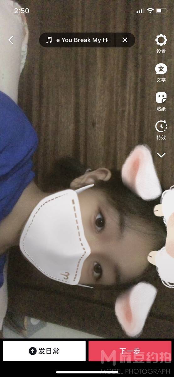韩系模特