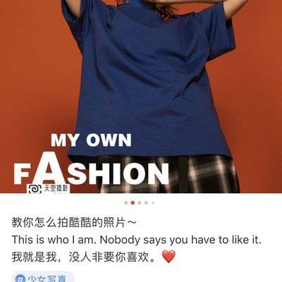 暗黑模特
