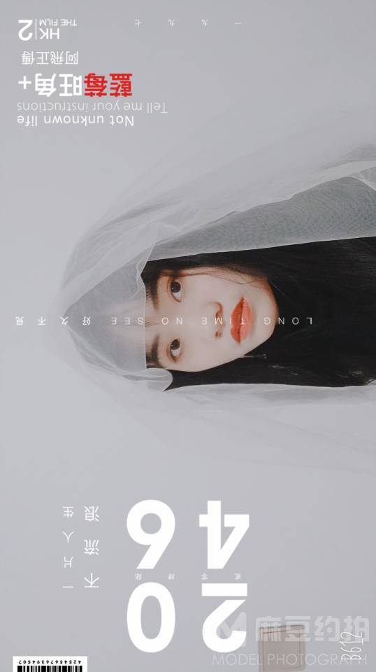 黑白模特