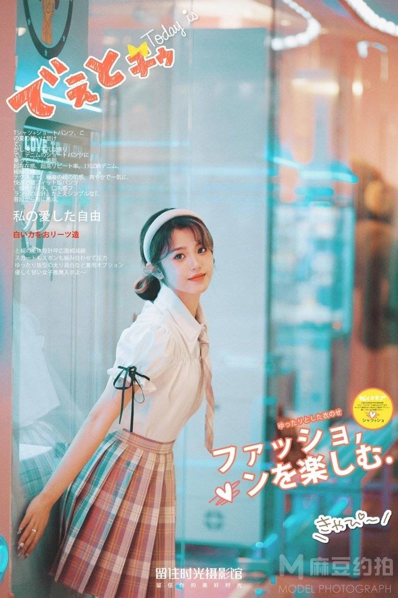 胶片模特