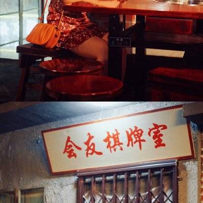 民国模特