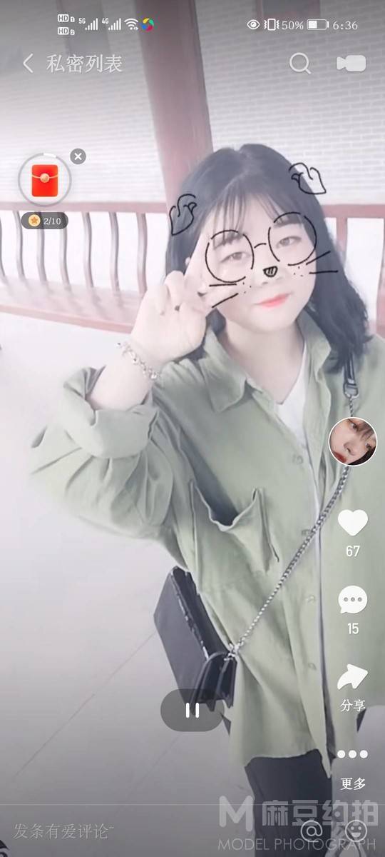 妆容模特