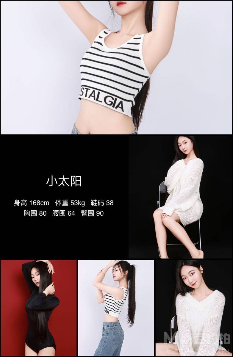 淘宝模特
