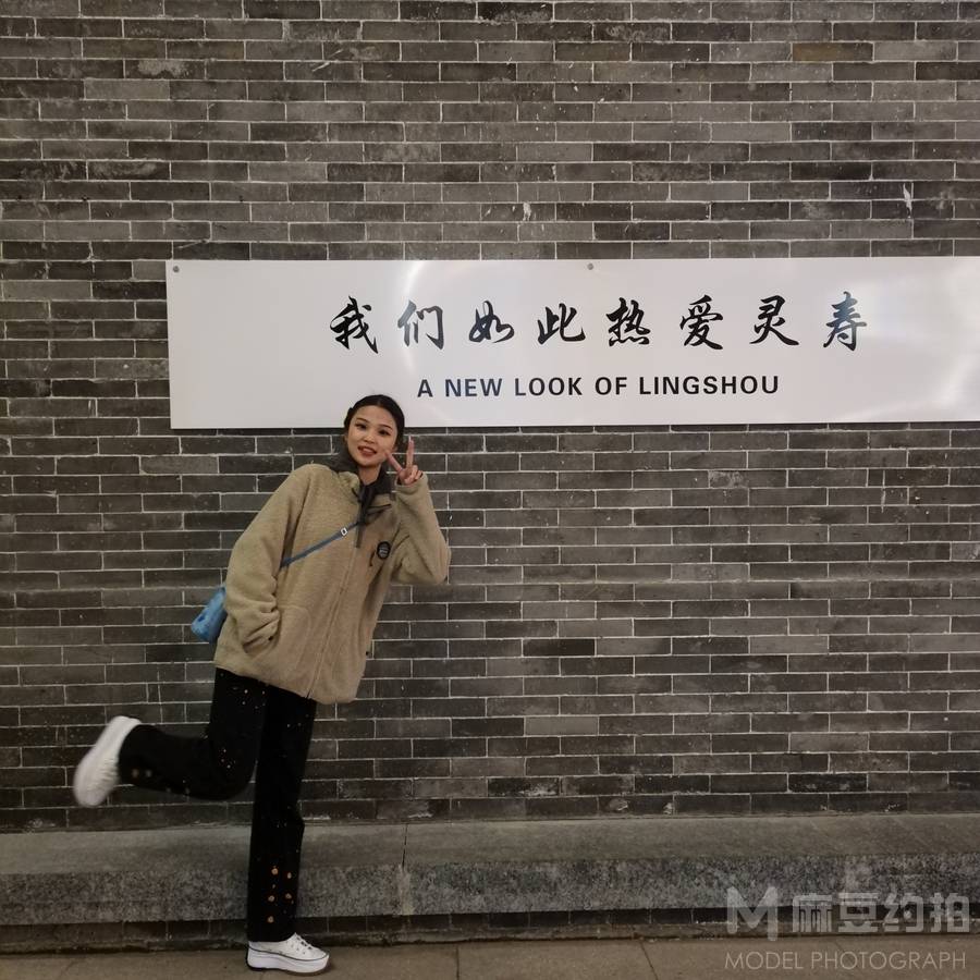 淘宝模特