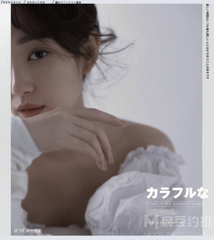 少女模特
