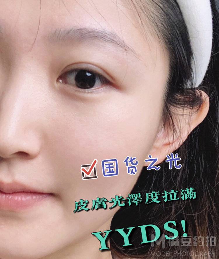 妆容模特