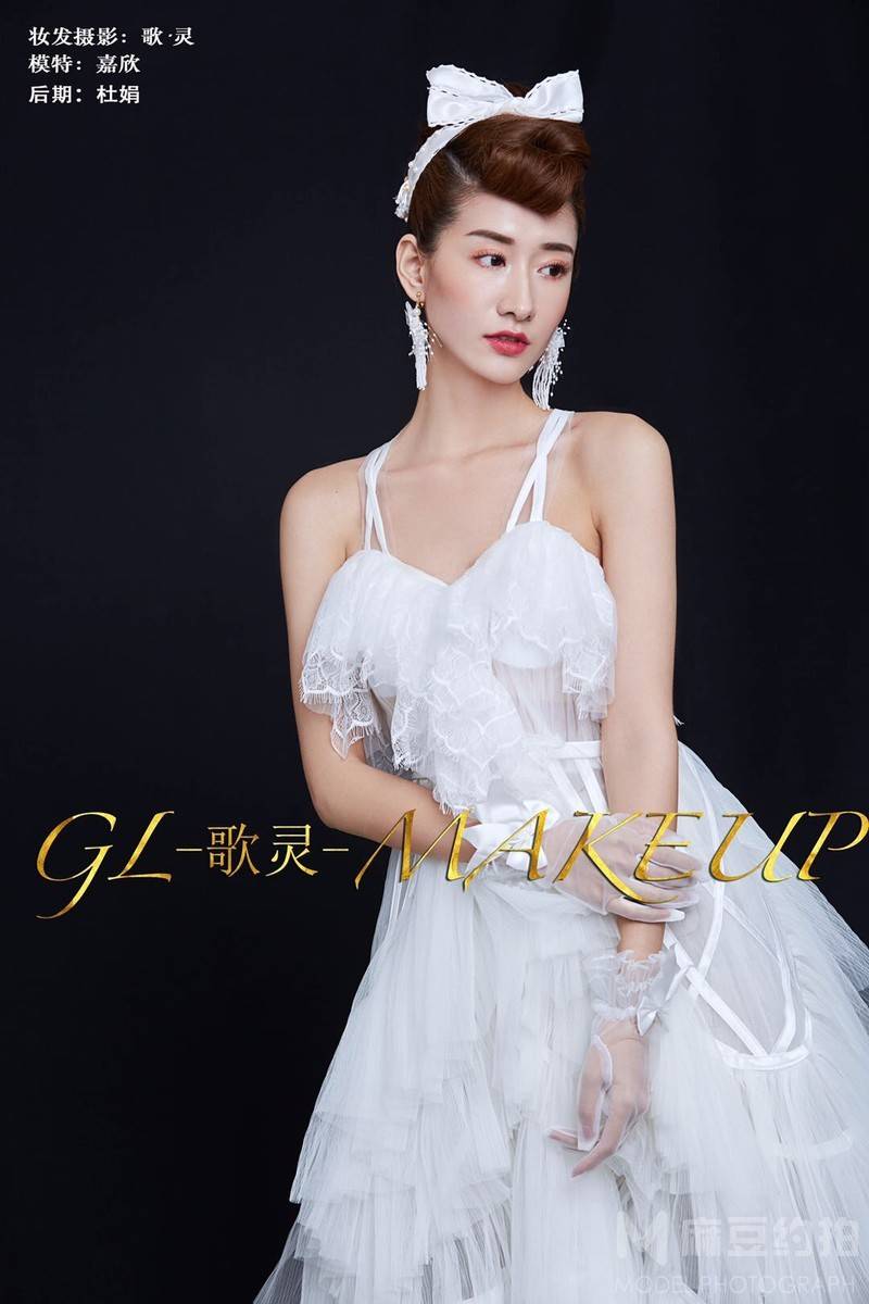 妆容模特
