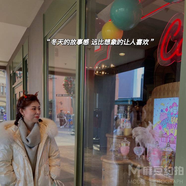 淘宝模特