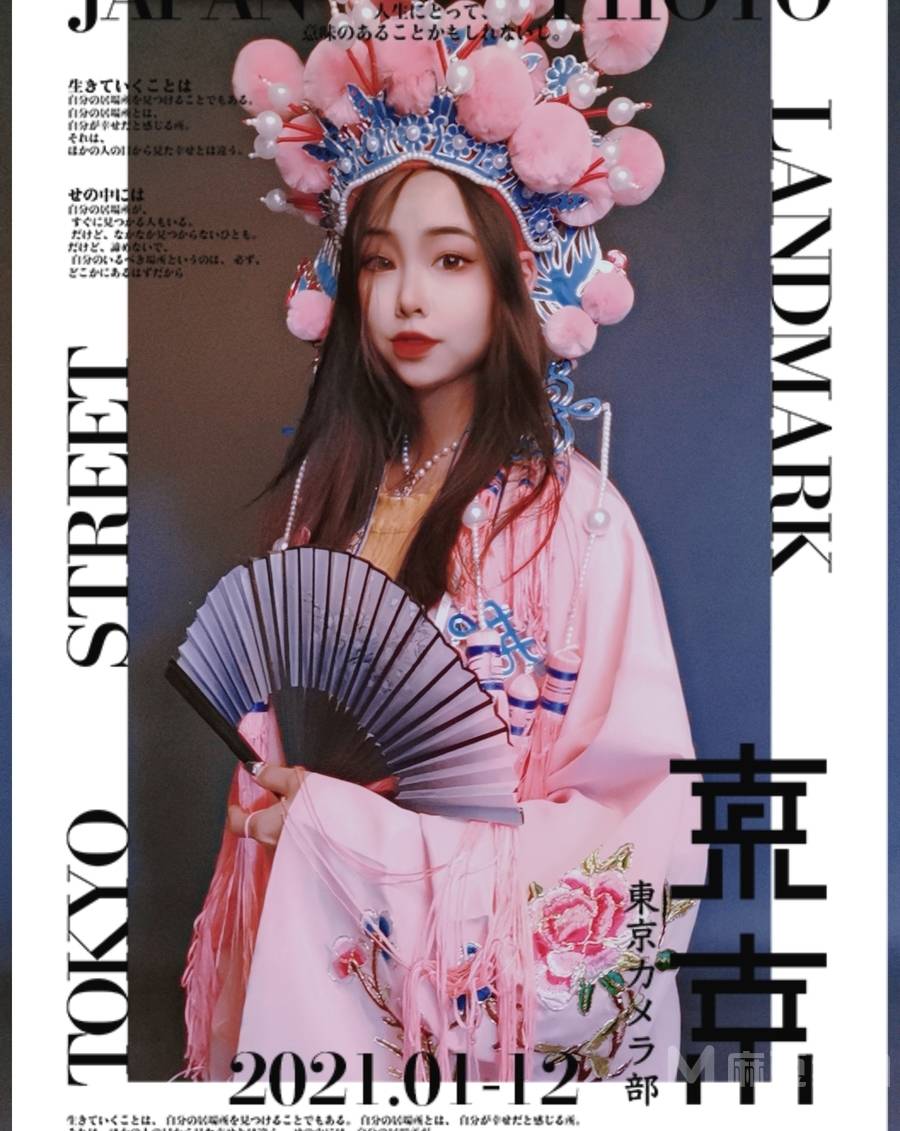 少女模特