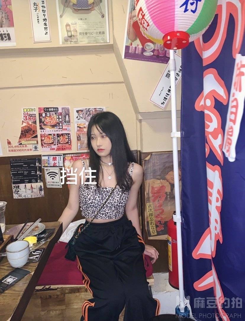 时尚模特