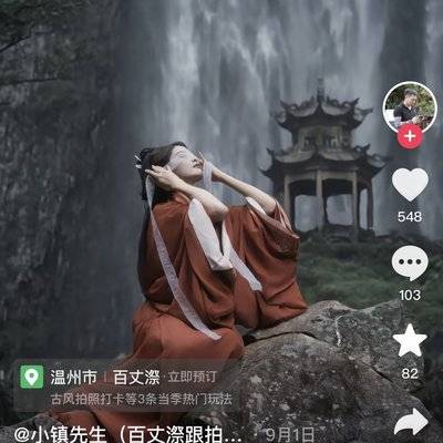 汉服模特
