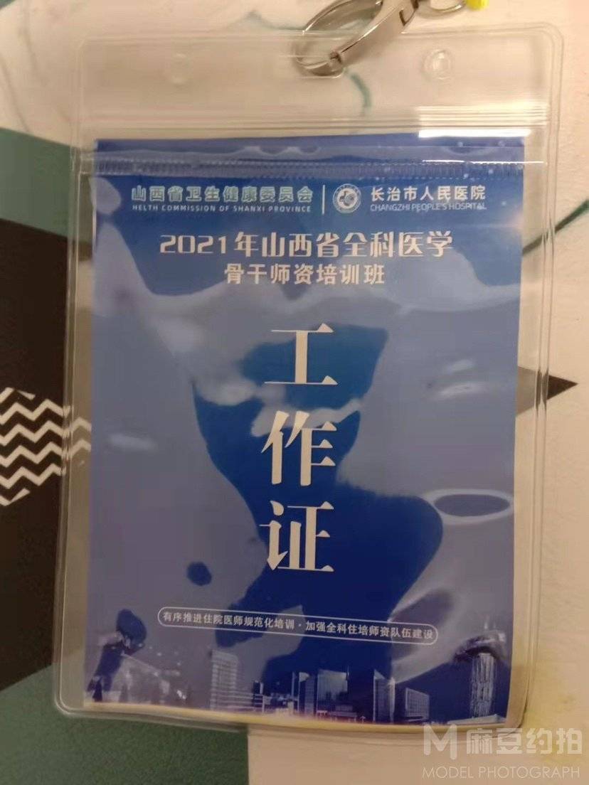 纪实模特