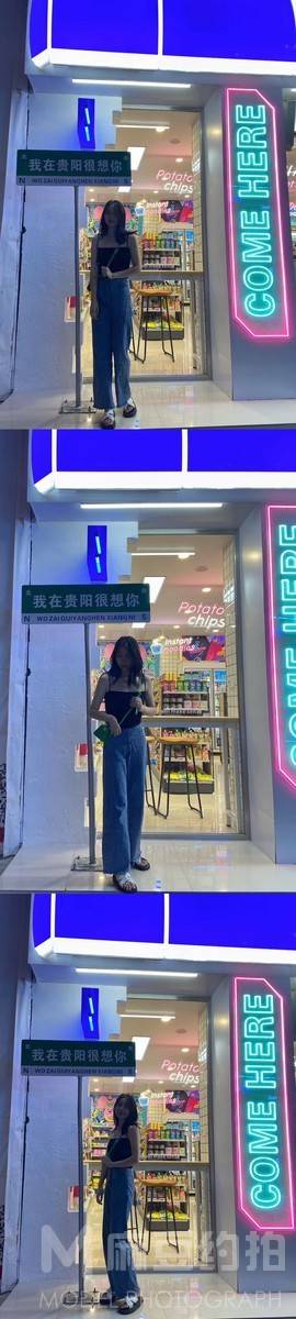 复古模特