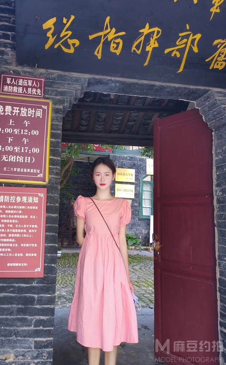淘宝模特